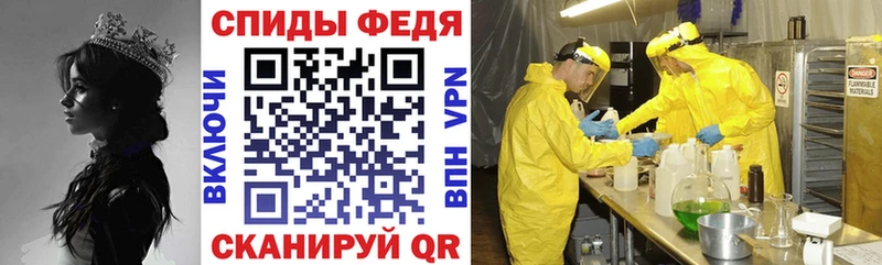 блэк спрут рабочий сайт  закладки  Ельня  АМФЕТАМИН 97% 