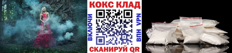 магазин Ельня Кокаин Боливия