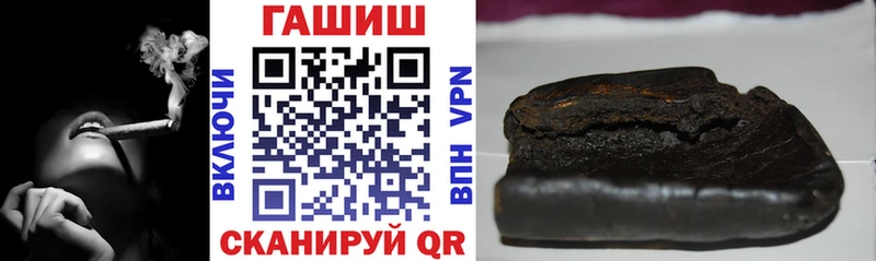 ГАШ Premium Ельня