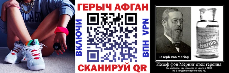 darknet официальный сайт  Ельня  Героин Афган 