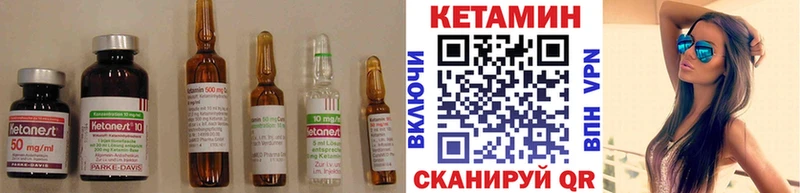 Кетамин VHQ  как найти наркотики  Ельня 