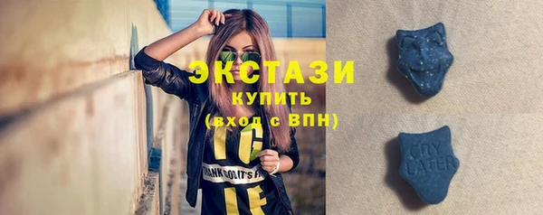 марки nbome Аркадак