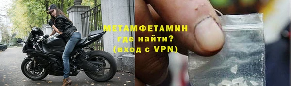 амфетамин Бутурлиновка