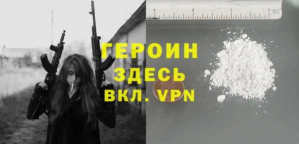 дживик Балахна