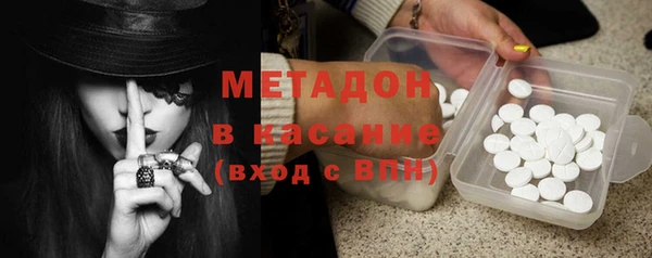 марки nbome Аркадак