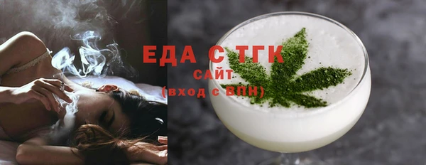 марихуана Армянск