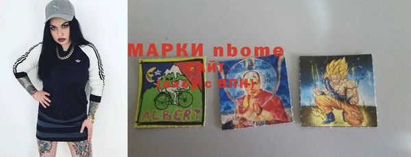дживик Балахна