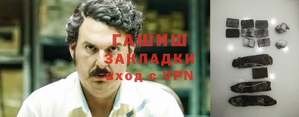 герыч Арсеньев
