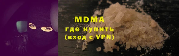 соль курить ск Баксан
