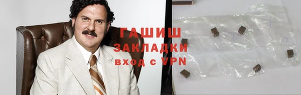спиды Валуйки
