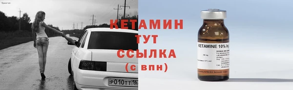 марки nbome Аркадак