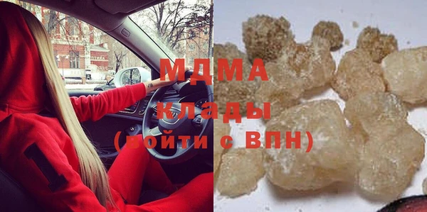 герыч Арсеньев