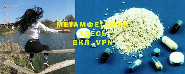 марихуана Армянск