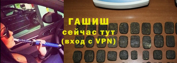 марихуана Армянск