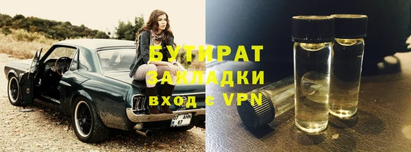 соль курить ск Баксан