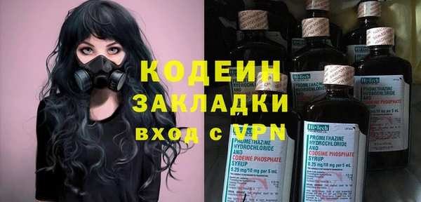 дживик Балахна