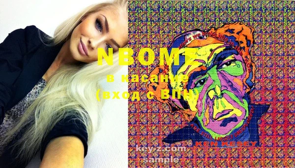 марки nbome Аркадак