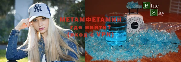 марки nbome Аркадак