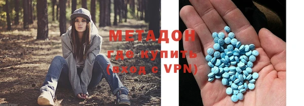 марки nbome Аркадак