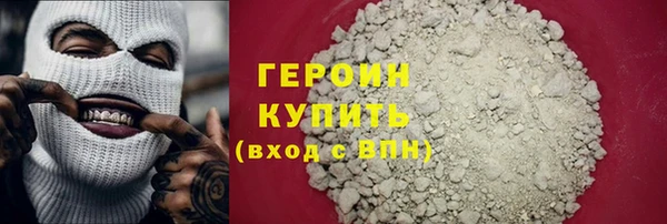 марки nbome Аркадак
