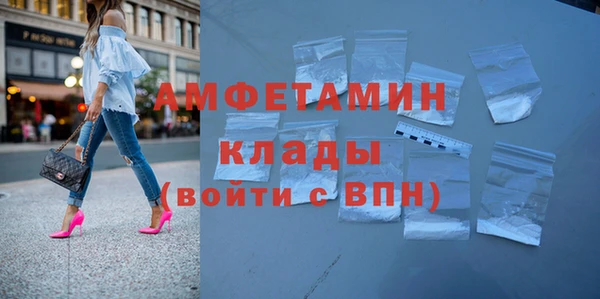 марки nbome Аркадак