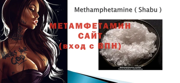 дживик Балабаново