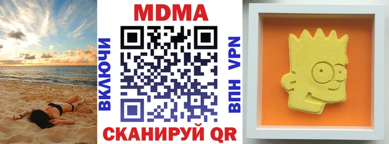 MDMA молли ссылка на мегу ССЫЛКА Ельня
