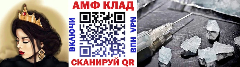 МЕТАМФЕТАМИН кристалл  цены   Ельня 