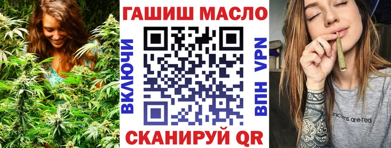 что такое   блэк спрут вход  Дистиллят ТГК жижа  Ельня 